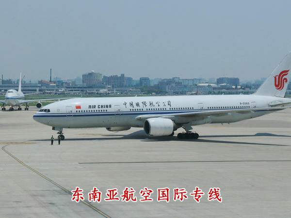 东南亚航空国际专线